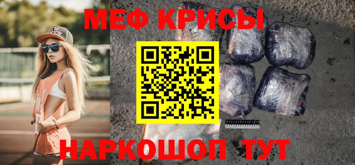 Мефедрон мука Воткинск