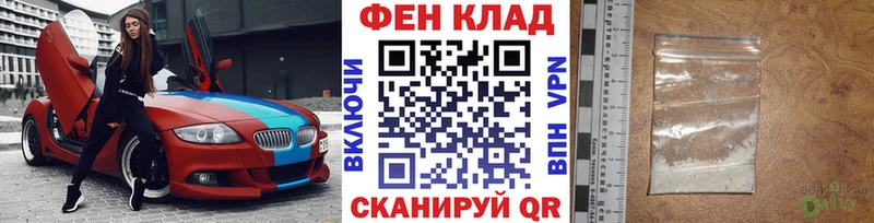 где купить наркоту  Воткинск  МЕТАМФЕТАМИН витя 