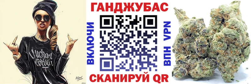Конопля марихуана  Воткинск 