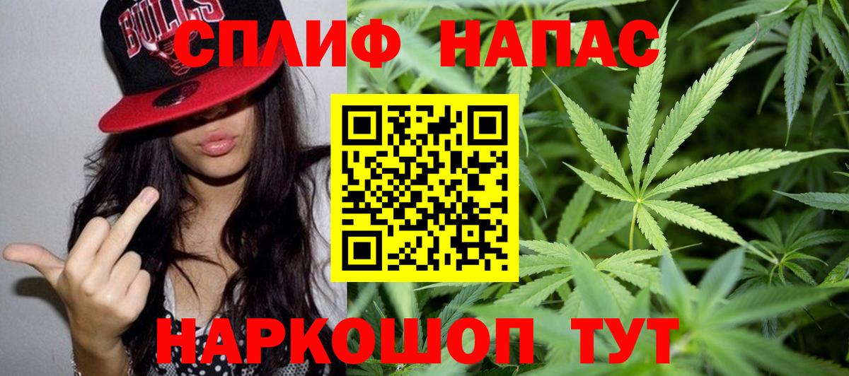 Канабис план  Марихуана THC 21%  Бошки Шишки OG Kush  Воткинск  Вход с VPN 
