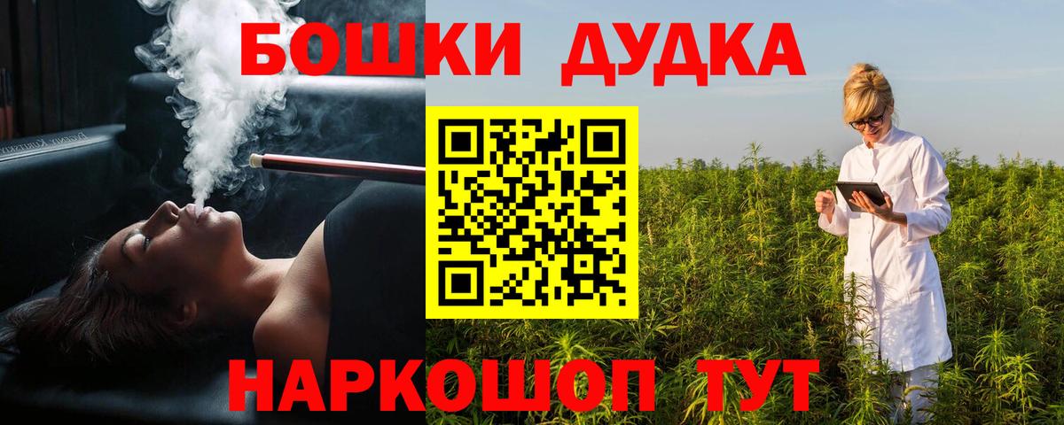 Канабис VHQ Воткинск